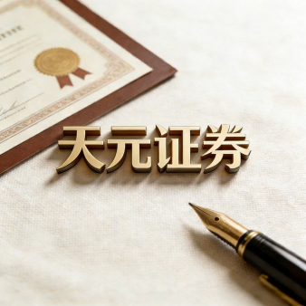 配资官网_股票配资门户导航